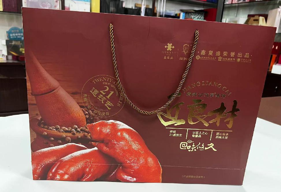 金凤礼品盒定制